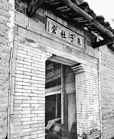 宋代灾害防治中的国家与社会