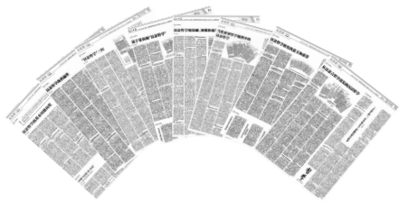 “厚”“薄”之间的汉语哲学