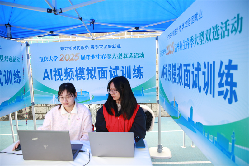 拓展岗位、个性帮扶、强化培养——毕业生离校，就业服务“不断线”