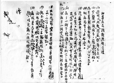 信笺上的抗战——《抗战家书：我们先辈的抗战记忆》略记