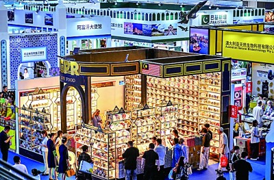 造福中阿人民 开创美好未来——第七届中阿博览会谱写丝路合作新篇章