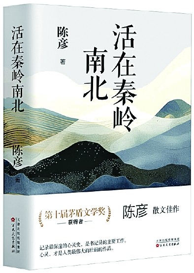 八月光明书榜 八月光明书榜