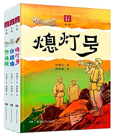 八月光明书榜 八月光明书榜