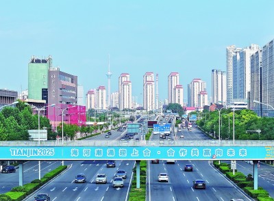 聚上合之力,擘画全球治理新愿景 聚上合之力,擘画全球治理新愿景
