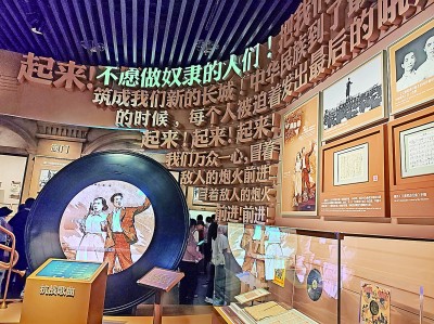 一首战歌 在高声怒吼中昂扬必胜斗志 一首战歌 在高声怒吼中昂扬必胜斗志