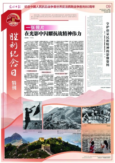 发刊词:续写光荣与梦想 发刊词:续写光荣与梦想
