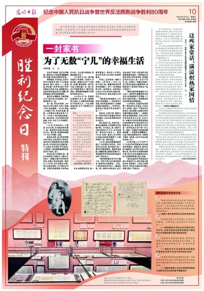 发刊词:续写光荣与梦想 发刊词:续写光荣与梦想