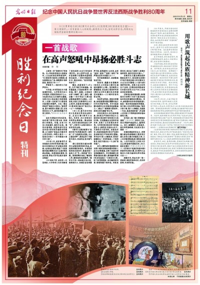 发刊词:续写光荣与梦想 发刊词:续写光荣与梦想