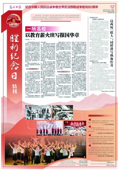 发刊词:续写光荣与梦想 发刊词:续写光荣与梦想