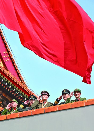 为了永久的和平与发展