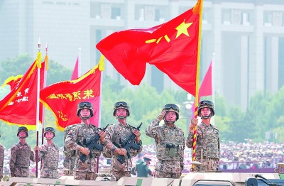 为了永久的和平与发展