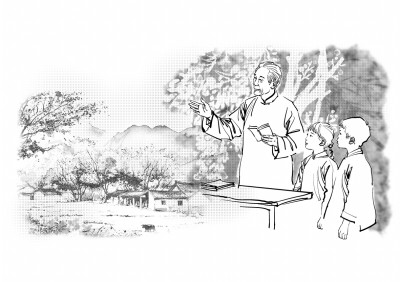 老先生(二章) 老先生(二章)