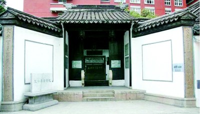 明代儒学教官的收入