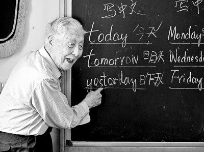 育时代强师，夯强国之基