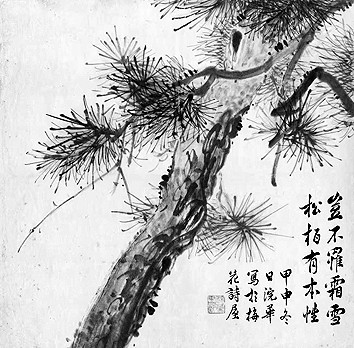 梅兰芳:以不屈风骨捍卫民族气节 梅兰芳:以不屈风骨捍卫民族气节