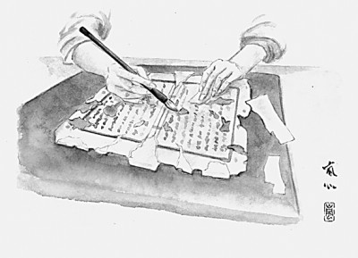 古籍修复的匠心与哲思——评《微相入：妙手修古书》