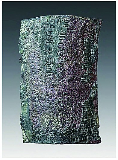 从书写雕刻角度看“昆仑石刻” 从书写雕刻角度看“昆仑石刻”