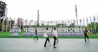 文旅融合升级 点亮美好生活 文旅融合升级 点亮美好生活