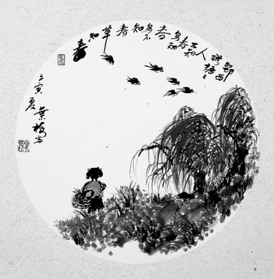 光明文化周末：画意