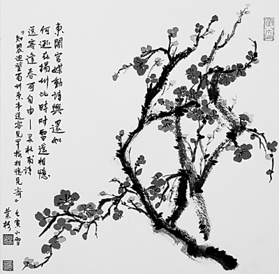 光明文化周末：画意