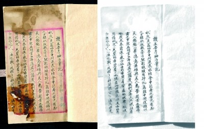 抗战文物的重生:修复背后的记忆打捞 抗战文物的重生:修复背后的记忆打捞