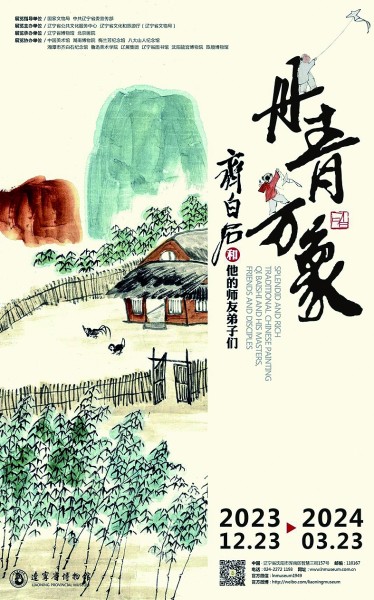 博物馆和美术馆可以“打通”吗? 博物馆和美术馆可以“打通”吗?