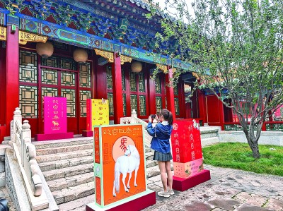 “2026年故宫日历”发布 “2026年故宫日历”发布