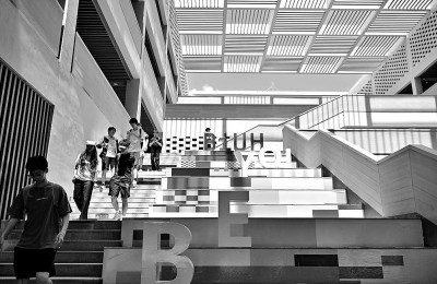 遵循本质 面向未来 构建科学的高等教育评价体系