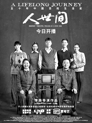 以光影为笔 勾勒山河画卷