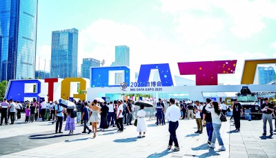 人工智能与现代化产业体系建设 人工智能与现代化产业体系建设
