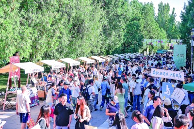 2025“我与地坛”北京书市举办——展呈百年书香 添彩城市文化