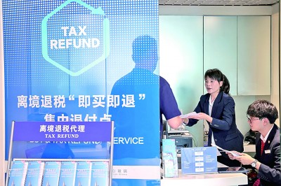 从“中国游”到“中国购”——入境旅游消费热潮涌动 从“中国游”到“中国购”——入境旅游消费热潮涌动