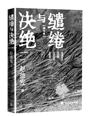 那里的一草一木都挂着文辞