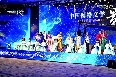 网络文学经典化是审美创新而非媒介阐释 网络文学经典化是审美创新而非媒介阐释