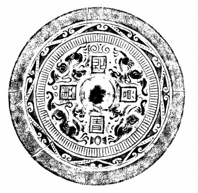 方圜之间 自有天地——评《镜里千秋——四川博物院藏铜镜研究》