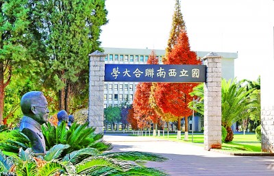 【铭记历史 缅怀先烈·走进昔日的抗日战场】“绝徼移栽桢干质”，昔如是，今如是