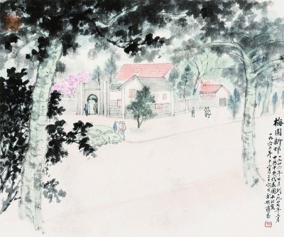 同声相应 各抒己怀——新金陵画派中的同题作品赏析