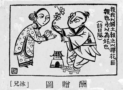 以笔为刃 绘就时代