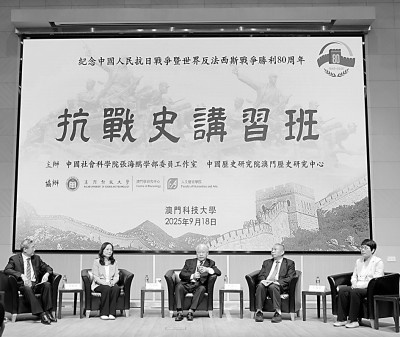 行行重行行——张海鹏的近代史研究之路