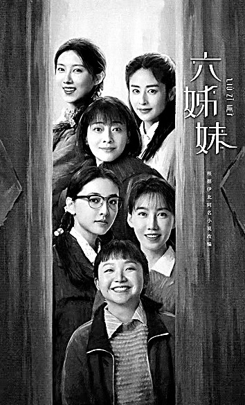 荧屏中的家国情怀:从历史共鸣到现实共振 荧屏中的家国情怀:从历史共鸣到现实共振