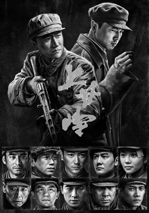 荧屏中的家国情怀:从历史共鸣到现实共振 荧屏中的家国情怀:从历史共鸣到现实共振