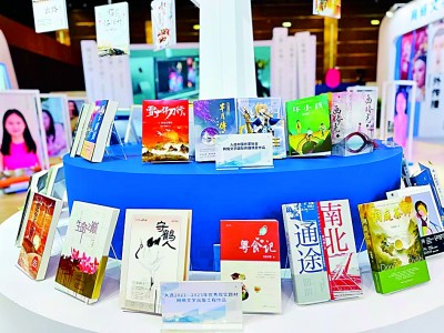 “民间经典化”与“学院经典化”——也谈网络文学经典化问题