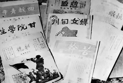 【铭记历史 缅怀先烈·抗战中的文艺力量】兰州大学校歌：西北青年的抗日怒吼