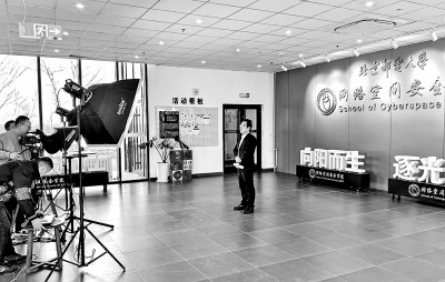 立足自身优势，上好信息科技特色高校“大思政课”