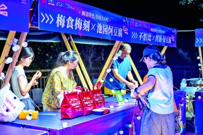 心更近情更浓 共筑美好家园——福建建设两岸融合发展示范区迈出坚实步伐