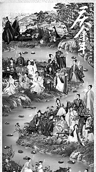 古装剧:从历史叙事到国潮风尚 古装剧:从历史叙事到国潮风尚