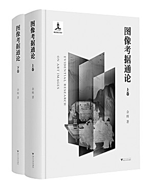 让古画“说话”