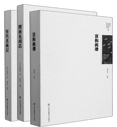 让古画“说话”