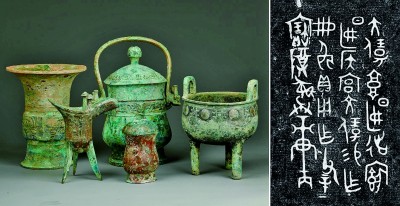 守护好周代都邑城址文明