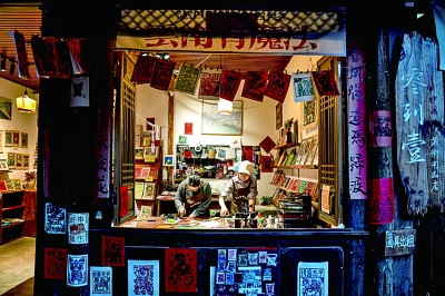 乡村之夜,生机蓬勃! 乡村之夜,生机蓬勃!